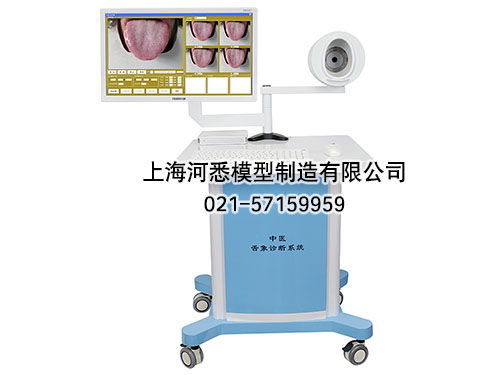 中医舌诊仪图像分析采集系统,中医舌象智能辅助诊断系统